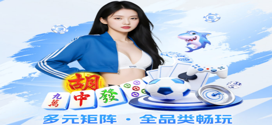 J联赛球场氛围